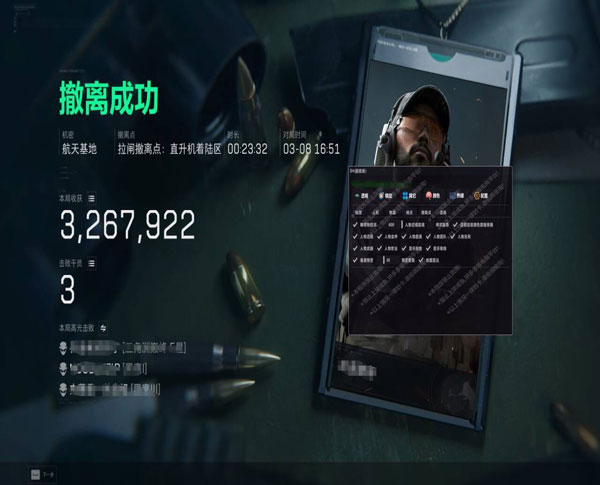 天启魔盒585build709