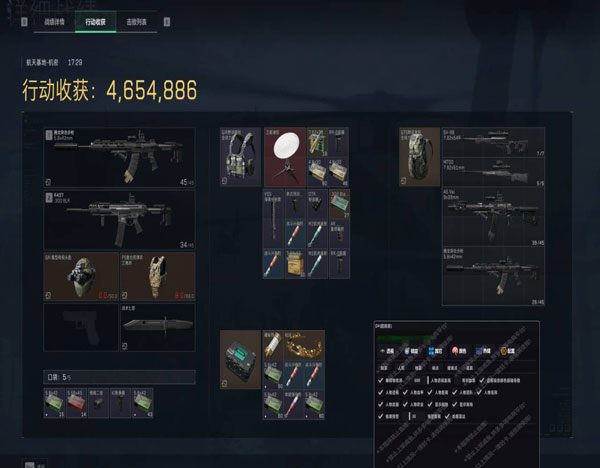 地狱犬助手v4.4.1